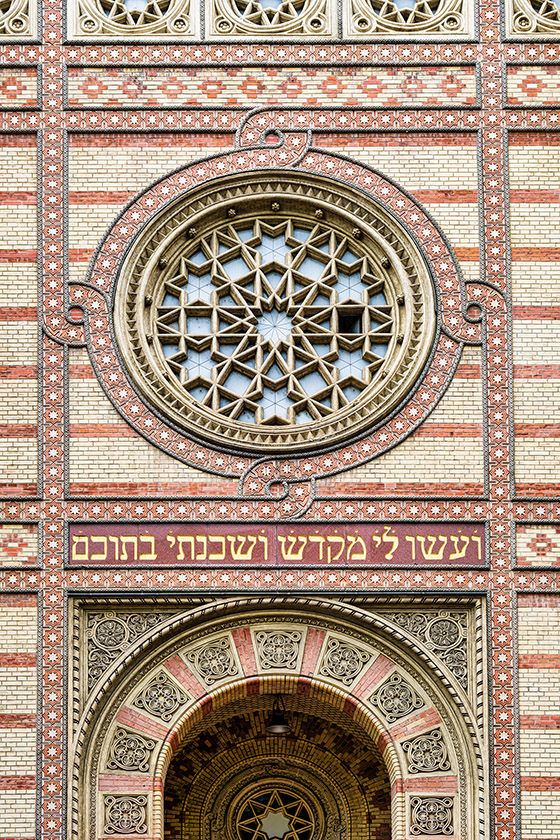 Entrance of the Great Synagogue